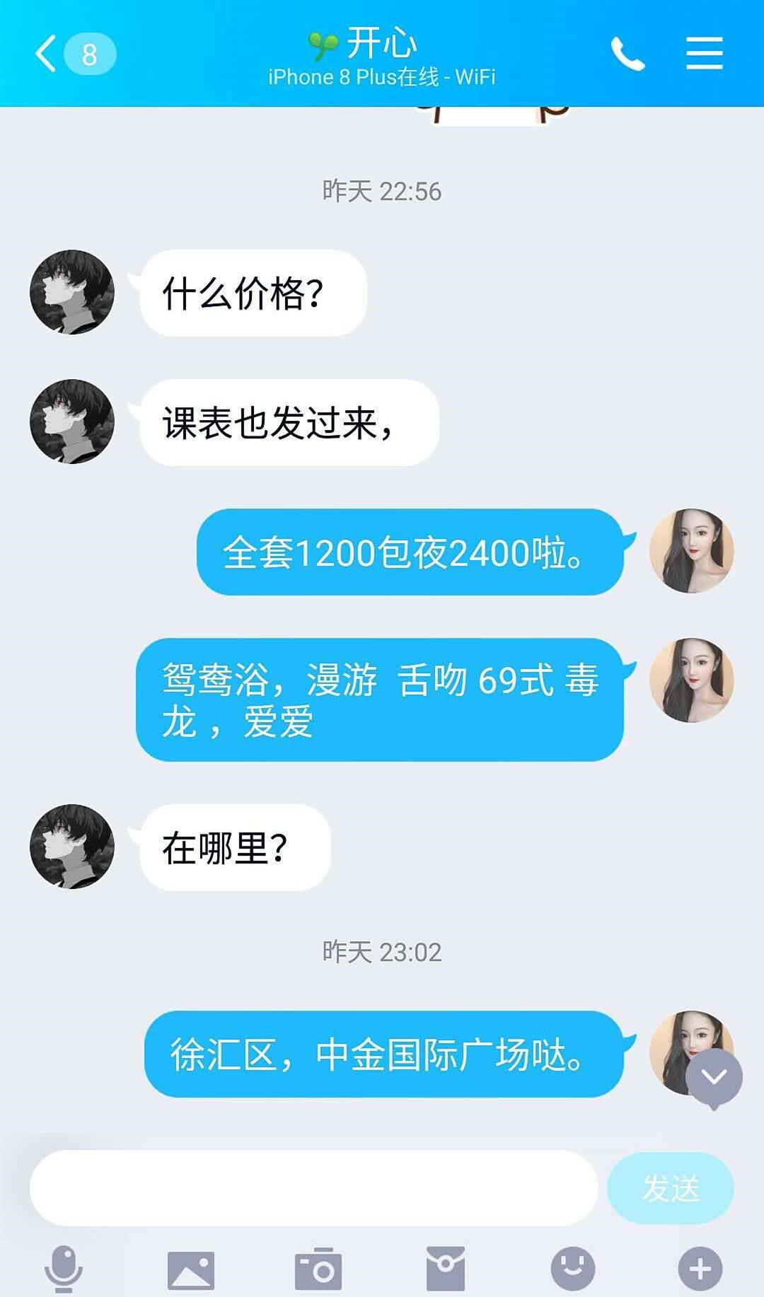 公主房爆操萝莉小母狗 淫叫连连